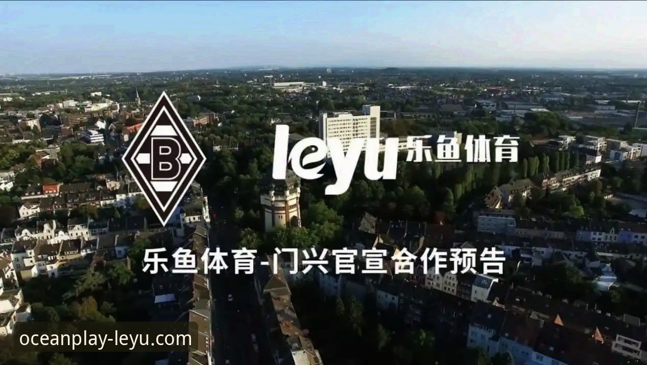 乐鱼体育怎么样？移动端体验能否满足赛事爱好者的新需求？